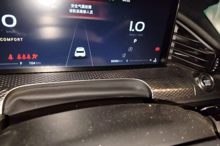 Used Qoros 7 2020 1.6T Cruise Luxury Model
