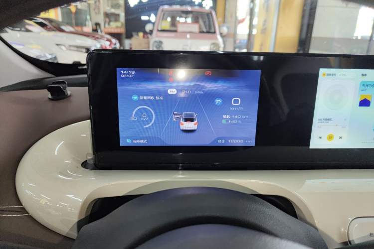 Used Wuling Bingo 2024 333 km Enjoyment Version Instrument Cluster