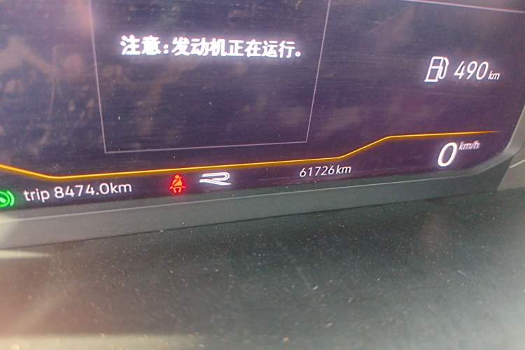 Used Volkswagen Tiguan L 2022 330TSI Automatic Two-Wheel Drive R-Line Enhanced Edition