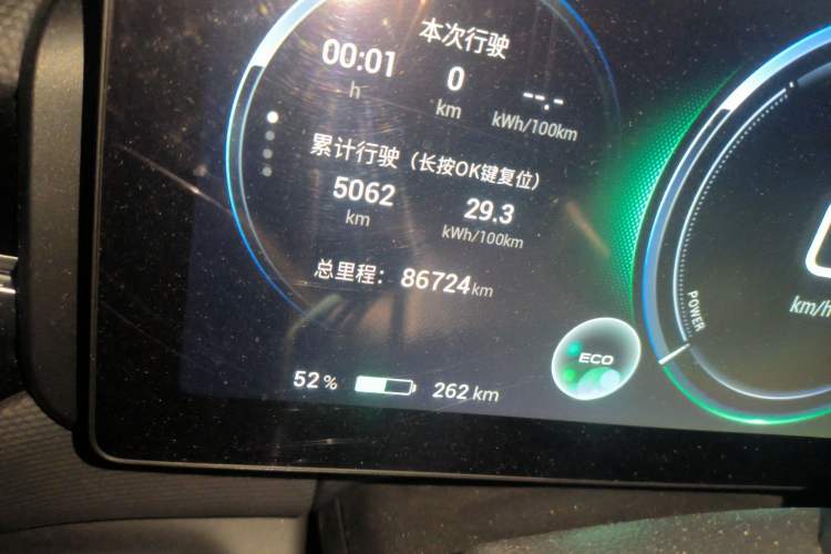 Used AION V 2021 Plus 70 Smart Technology Edition Lithium Iron Phosphate