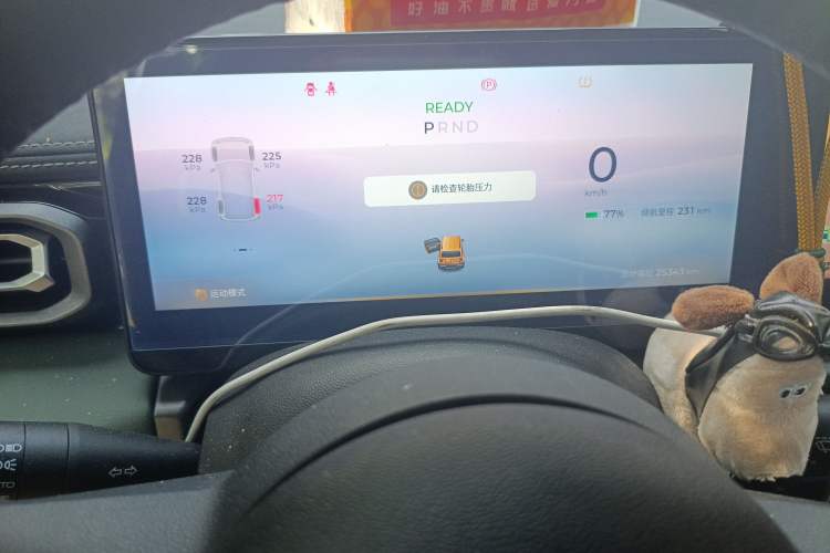 Used Baojun Spark 2023 Intelligent Premium Edition