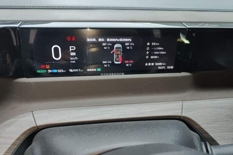 Used GAC Trumpchi E8 New Energy 2024 150km MAX