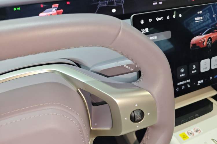 Used Avatr 06 2025 Pro Range-Extended Edition Gear Lever