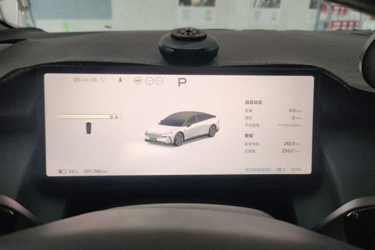 Used XPeng P7+ 2024 Ultra-Long Range Max Instrument Cluster