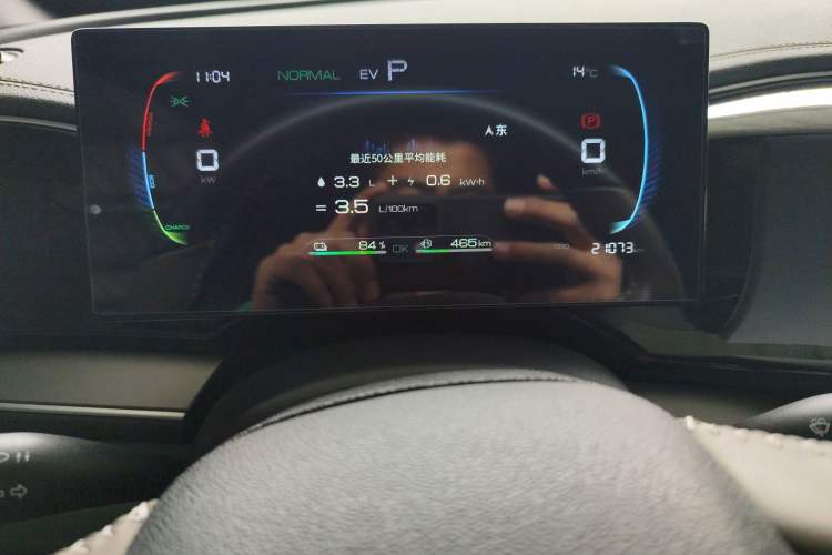 Used BYD Qin PLUS 2023 Champion Edition DM-i 120KM Beyond Model