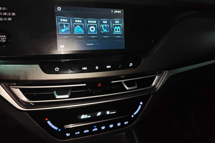 Used CHANGAN CS35PLUS 2021 Honor Million Edition 1.6L CVT Elite Model Audio And AC Panel