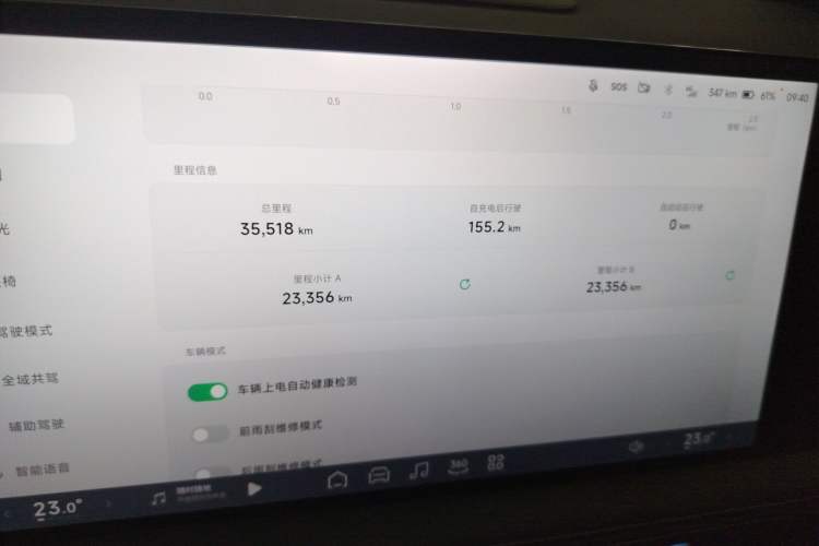 Used XPeng G9 2024 570 Max
