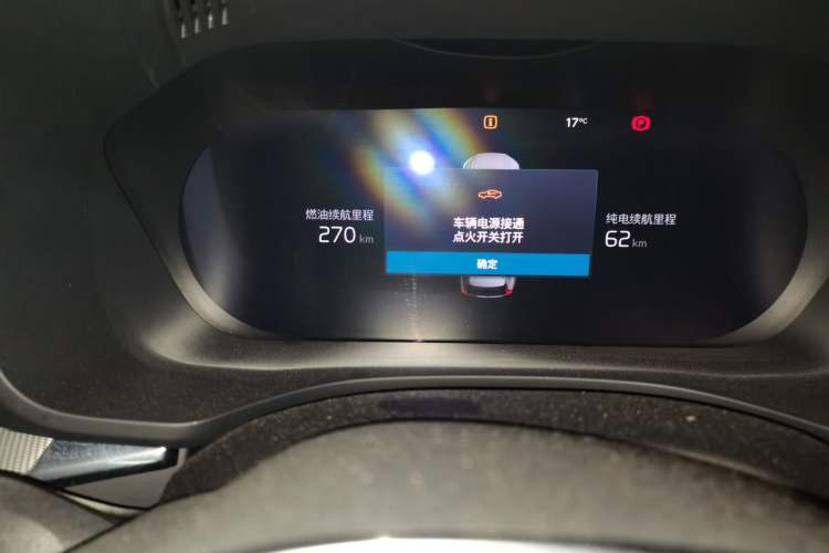 Used Volvo XC60 New Energy 2025 Plug-in Hybrid Long-Range All-Wheel Drive Zhiyuan Extreme Night Black Edition Instrument Cluster