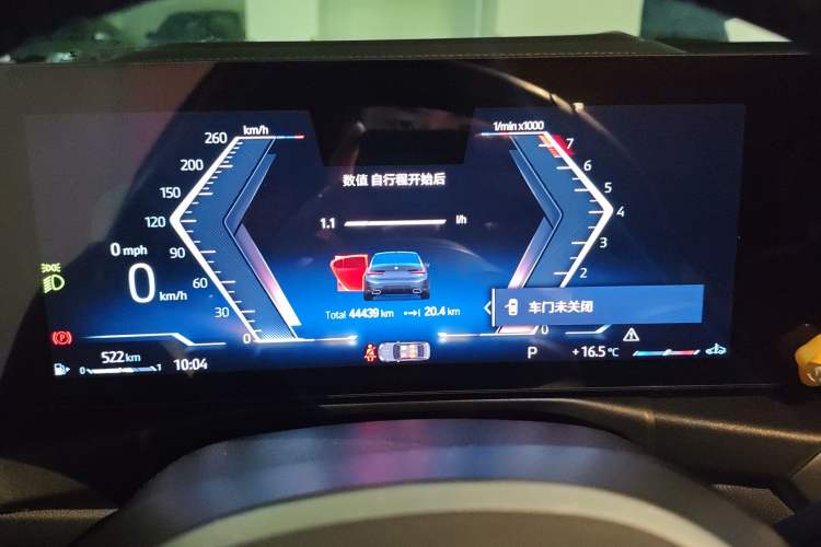 Used BMW 3 Series 2023 325Li M Sport Package Instrument Cluster