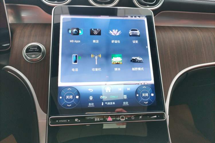 Used Mercedes-Benz GLC 2023 GLC 300 L 4MATIC Dynamic Edition 5-seater Audio And AC Panel