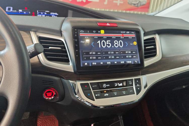 Used Honda Jade 2020 1.8L automatic Comfort version