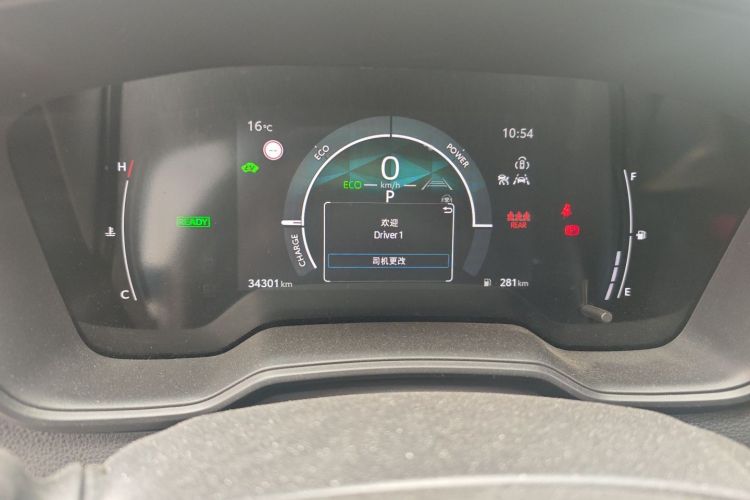 Used Toyota Levin 2024 Smart Electric Hybrid Dual-Engine 1.8L Leading Edition
