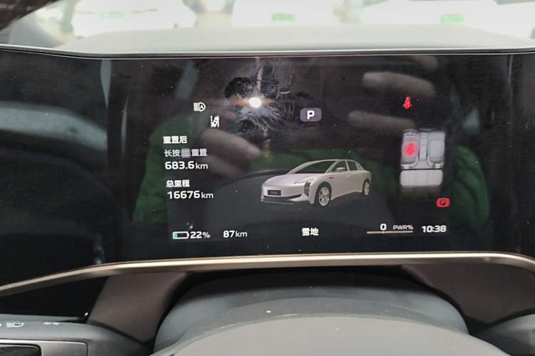 Used Hongqi EH7 2024 690 Pro