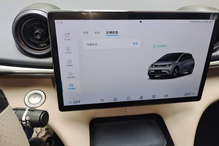 Used BYD Dolphin 2023 420 km Fashion Edition Audio And AC Panel