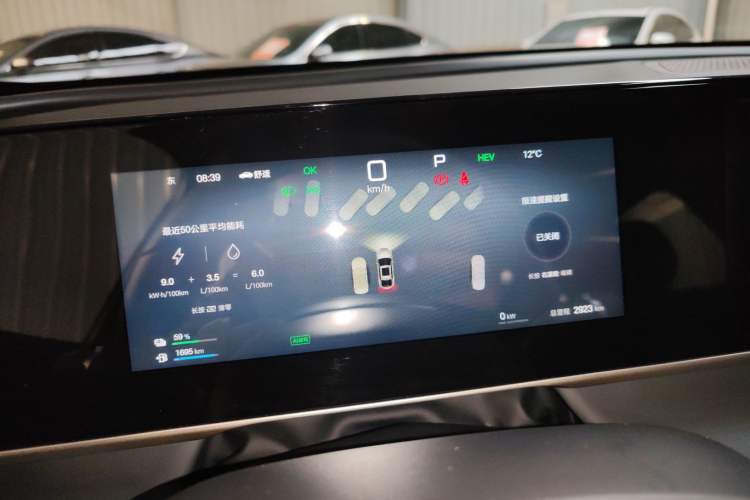 Used BYD Qin L 2025 DM-i Smart Drive 120KM Superior Model Instrument Cluster