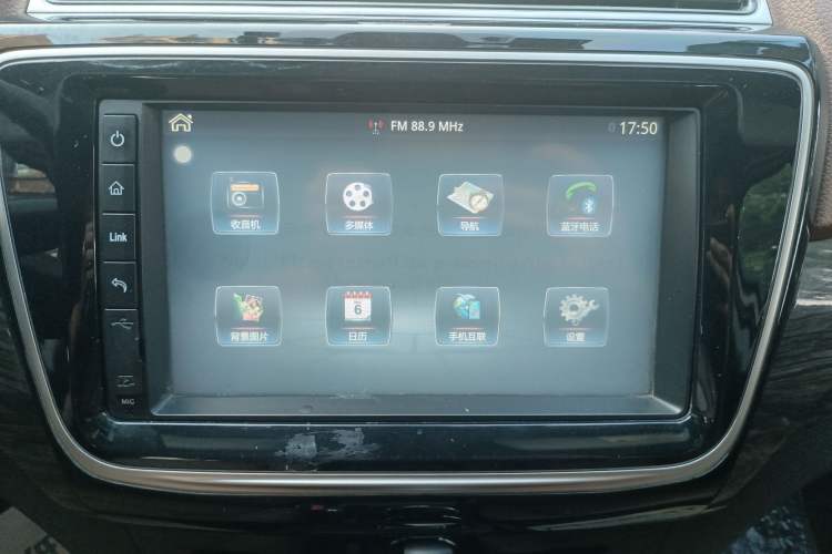 Used BAIC Weiwang S50 2016 1.5T CVT Joyful Luxury Model
