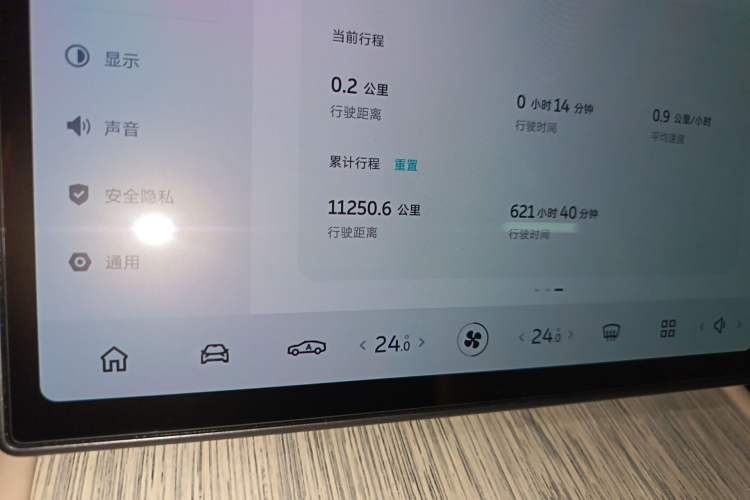 Used Nio ET7 2023 75 kWh