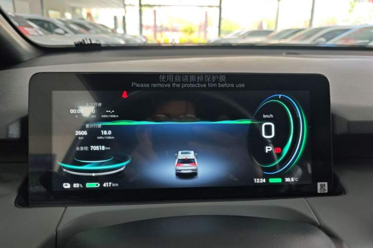 Used AION Y 2022 70 Intelligent Edition Lithium Iron Phosphate Instrument Cluster