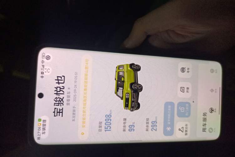 Used Baojun Spark 2023 Intelligent Premium Edition