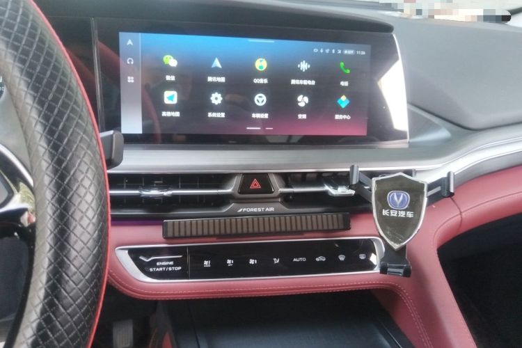 Used CHANGAN CS75 PLUS 2021 2.0T Automatic Flagship Edition