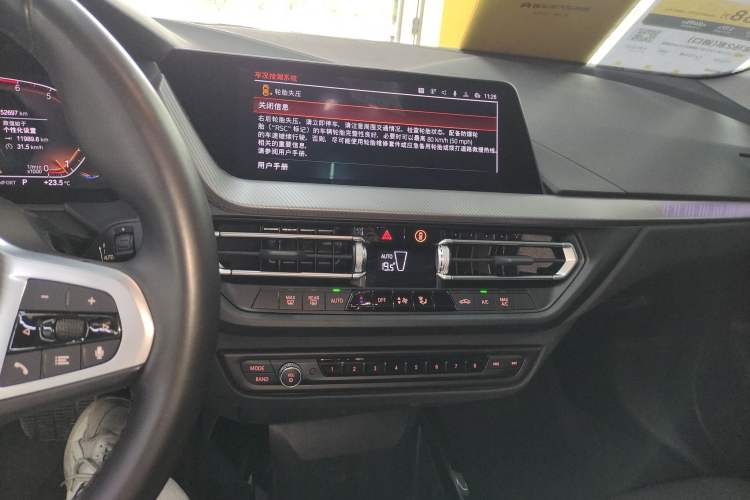 Used BMW 2 Series 2021 225i 4-Door Coupe M Sport Package Audio And AC Panel