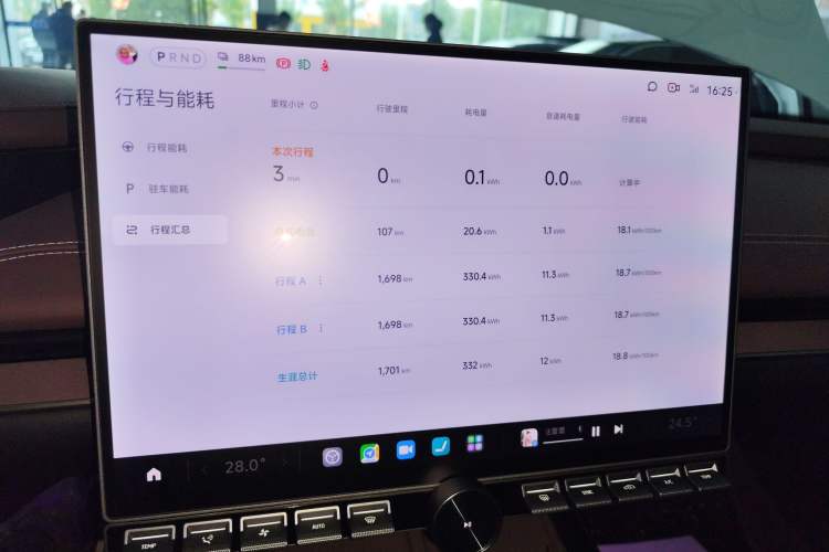 Used Xiaomi Auto SU7 2024 Rear-Drive Long-Range Intelligent Driving Version