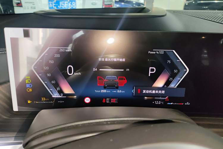 Used BMW X5 2023 xDrive 40Li M Sport Night Edition Package