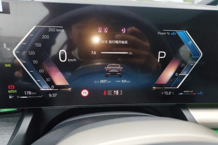 Used BMW 5 Series 2025 530Li Luxury Edition M Sport Package
