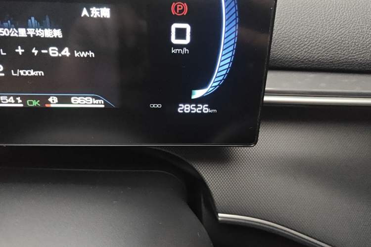 Used BYD Destroyer 05 2023 Champion Edition DM-i 55KM Luxury Model
