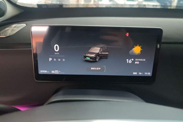 Used Leapmotor C16 2024 Pure Electric 520 Deluxe Edition
