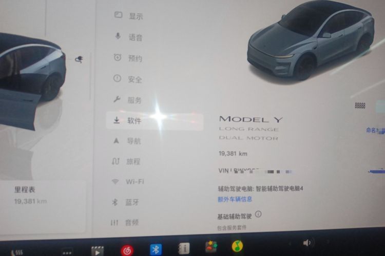 Used Tesla Model Y 2025 Long-Range All-Wheel-Drive Version
