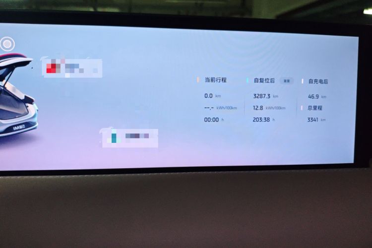 Used IM L6 2024 Max Standard Edition Instrument Cluster