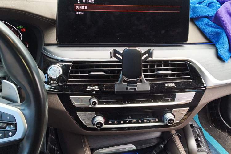 Used BMW 5 Series 2021 530Li Luxury Edition M Sport Package Audio And AC Panel