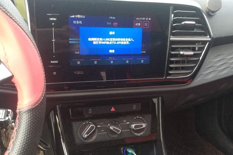 Used Jetta VS5 2022 280TSI Manual Advanced Pro Trim