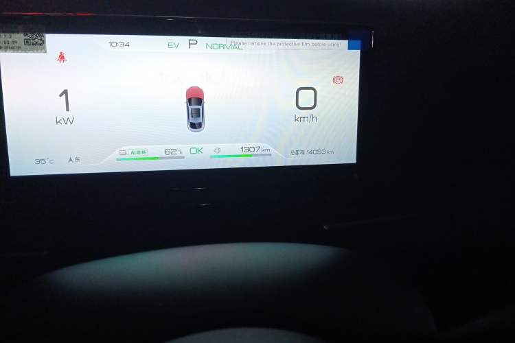 Used BYD Seal 06 New Energy 2024 DM-i 120KM Prestige Model