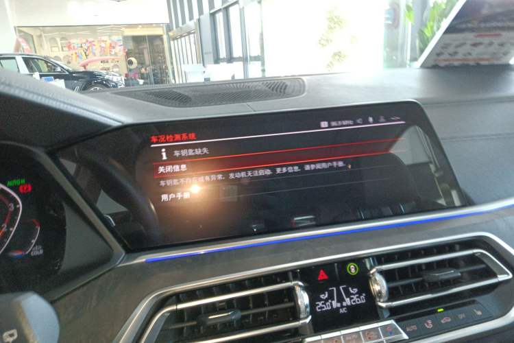 Used BMW X5 2019 xDrive40i M Sport Package