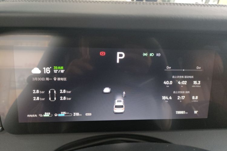 Used Li Auto ONE 2020 Extended-Range 6-Seater Version Instrument Cluster