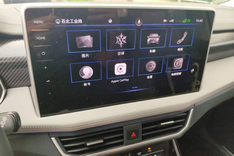 Used Volkswagen Tayron GTE Plug-in Hybrid 2023 280TSI Luxury Plus Advanced Edition Audio And AC Panel