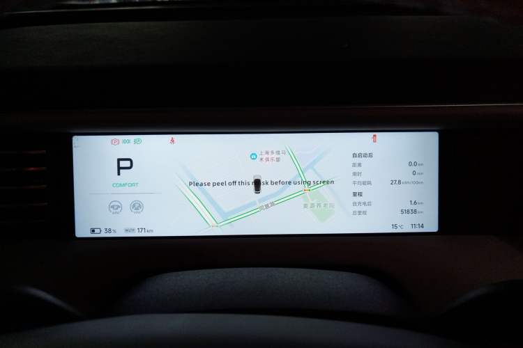 Used XPeng G6 2023 580 Long-Range Pro