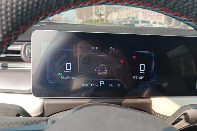 Used Geometry E Firefly 2024 401km Starlight