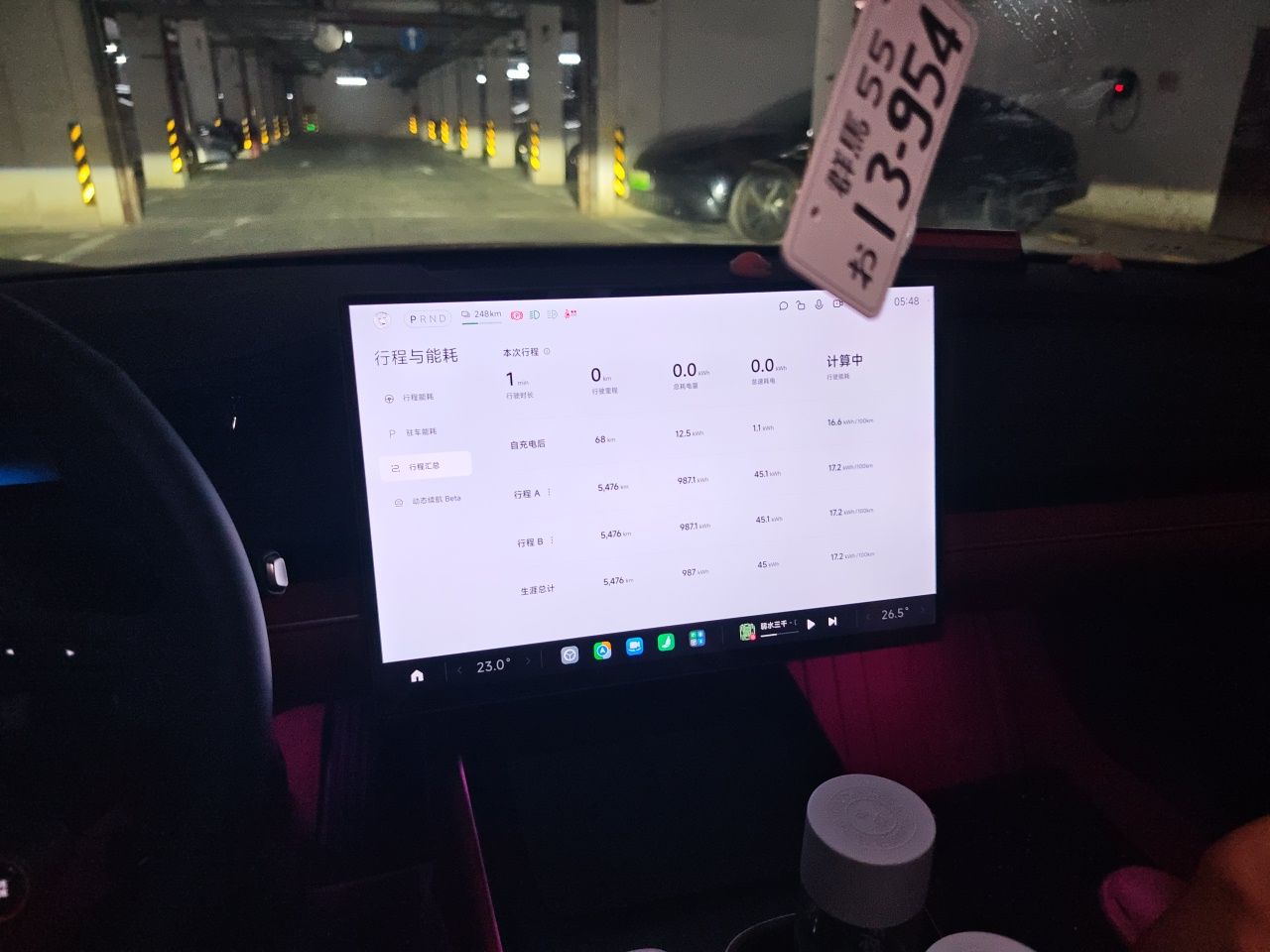 Xiaomi Auto SU7 2024 Rear-Drive Ultra-Long Range Advanced Pro-Level Intelligent Driving Version — снимка 13