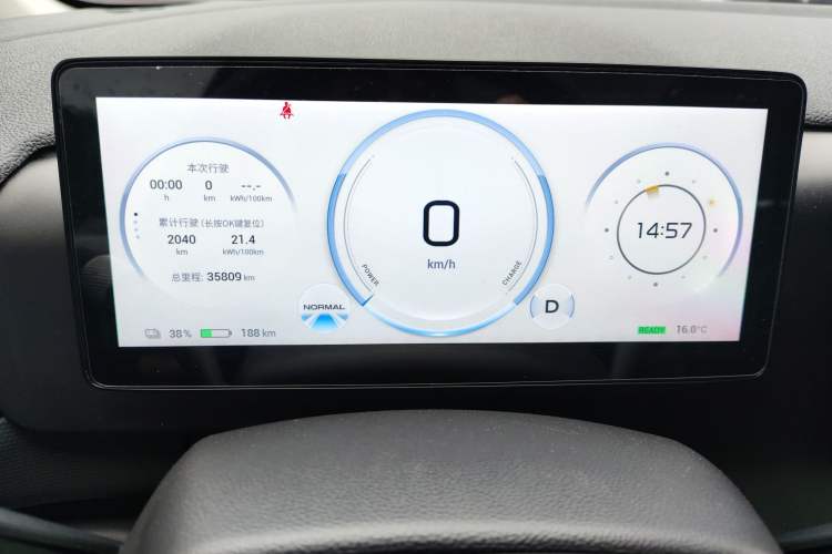 Used AION V 2024 Plus 70 Smart Edition Ternary Lithium
