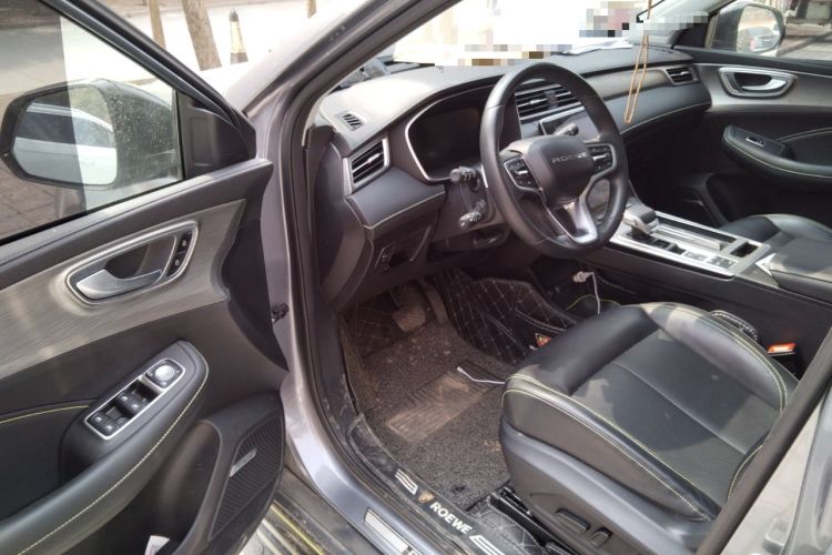 Used Roewe RX5 New Energy 2020 ePLUS National Trend Ronglin Flagship Edition
