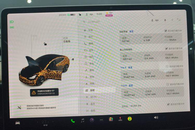 Used Tesla Model 3 2020 Revised Version Standard Range Rear-Wheel Drive – Upgraded Edition
