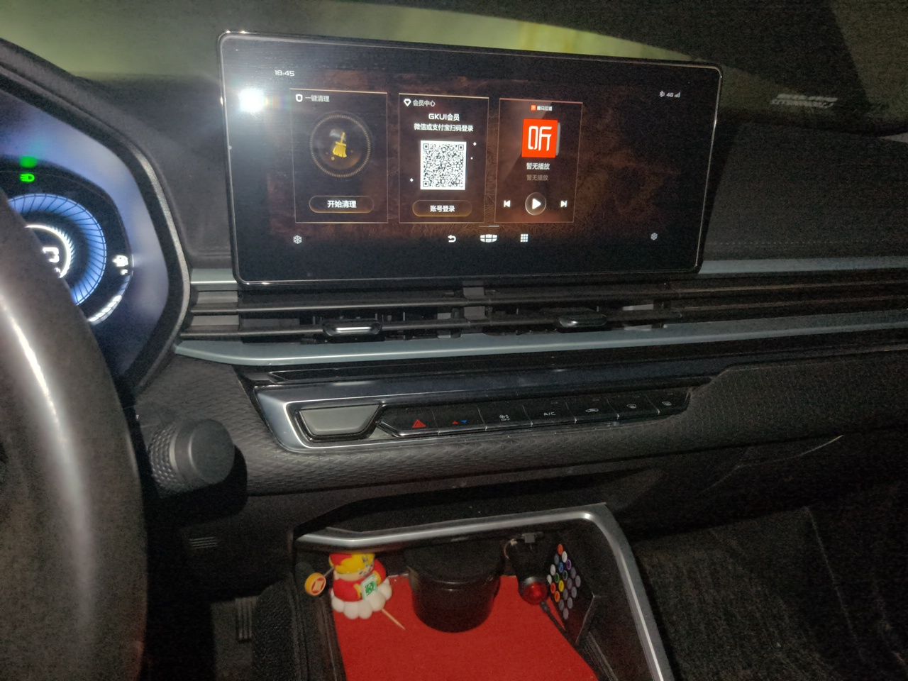 Geely Auto Emgrand 2022 4th Generation 1.5L Manual Elite Model — снимка 13