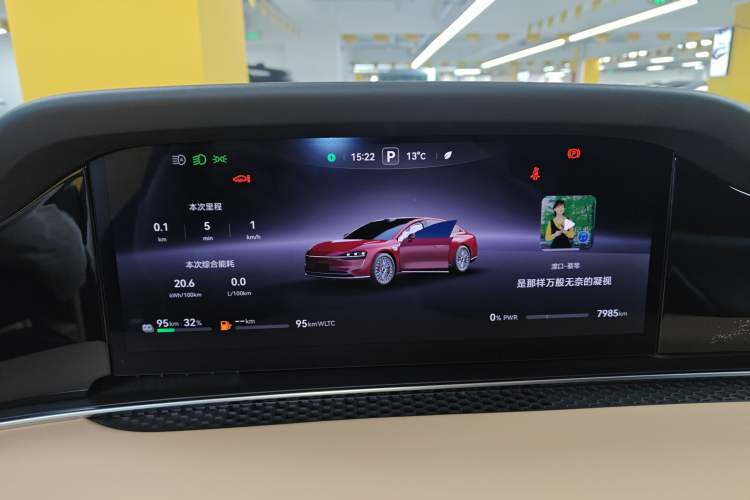 Used Hima Stelato S9 2025 Extended-Range Ultra