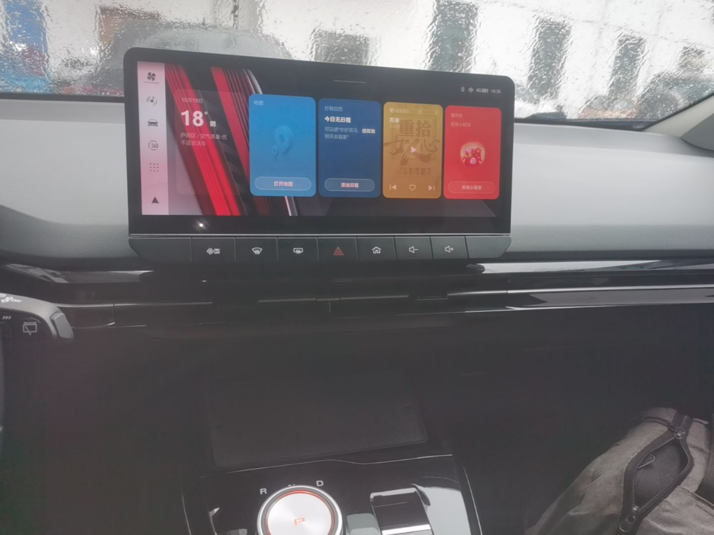 MG 4 EV 2023 415 km Range Sea-Faring Champion Edition — снимка 15