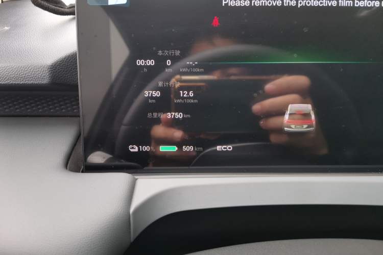 Used AION Y 2025 Plus 510 Zhihao Edition
