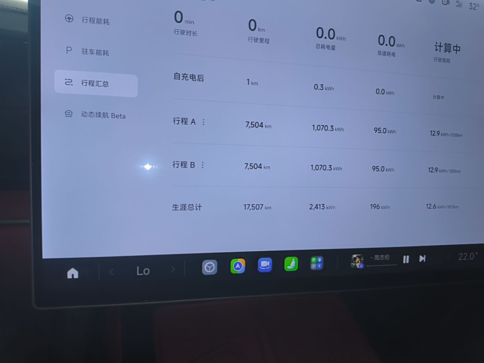Xiaomi Auto SU7 2024 Rear-Drive Standard Founder Edition — снимка 14