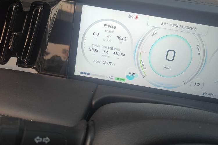 Used GAC Trumpchi M8 2023 Zongshi Series Dual-Motor YuZun Edition